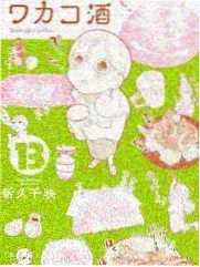 周末实验室 资源封面